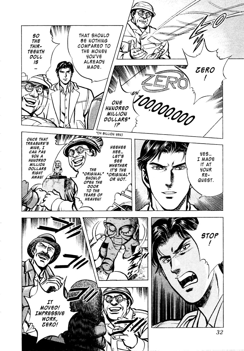 Page 33
