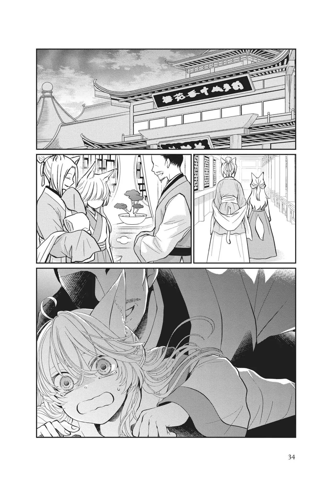 Page 34