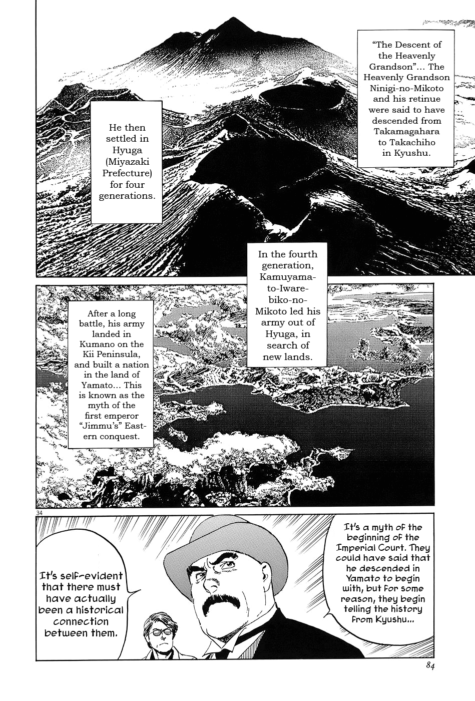 Page 33