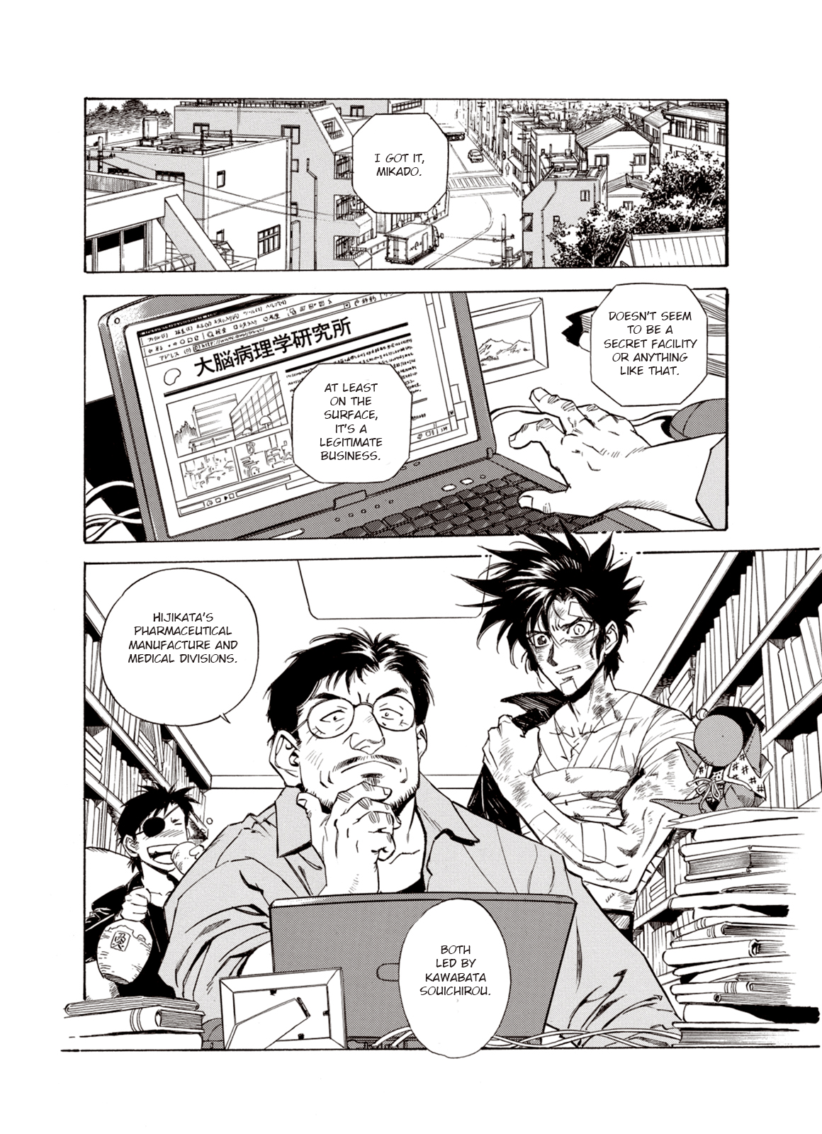 Page 33