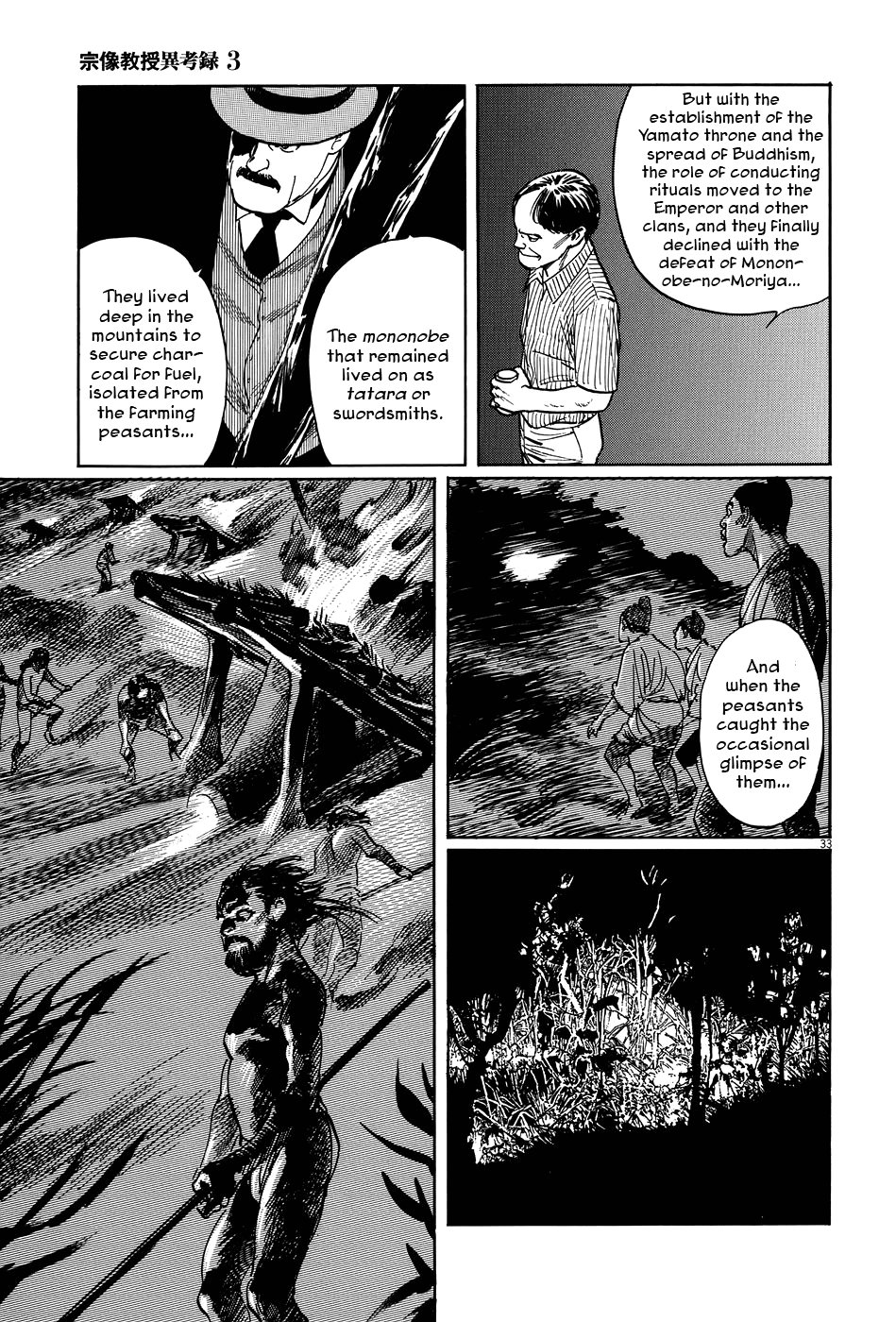 Page 33