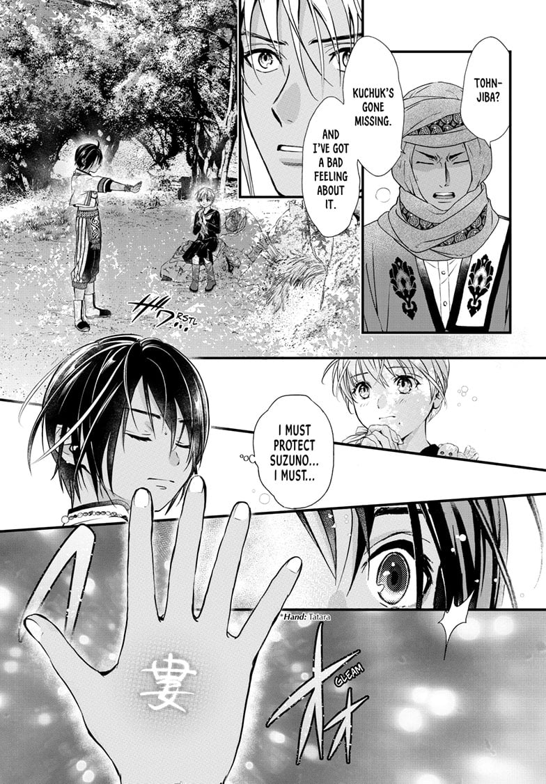 Page 34