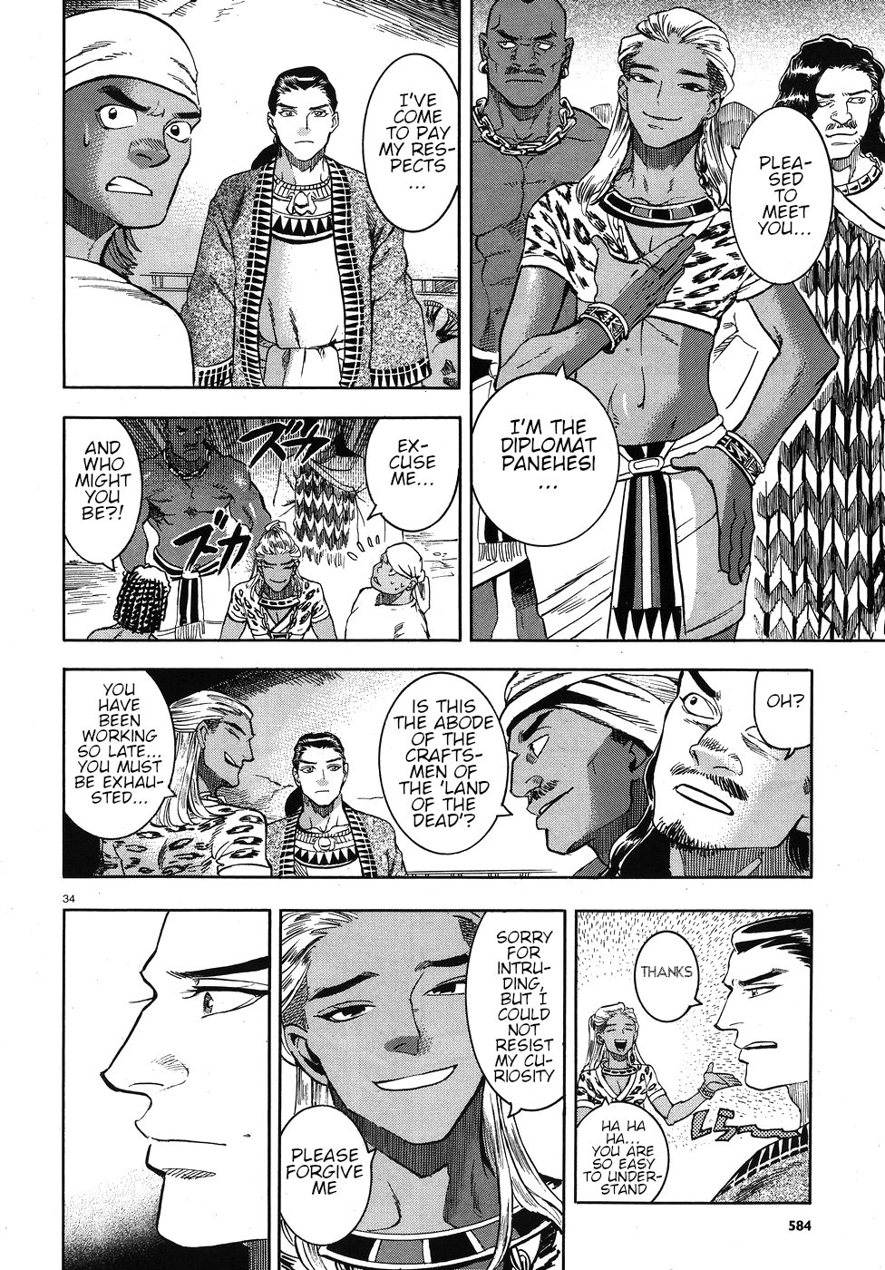 Page 34