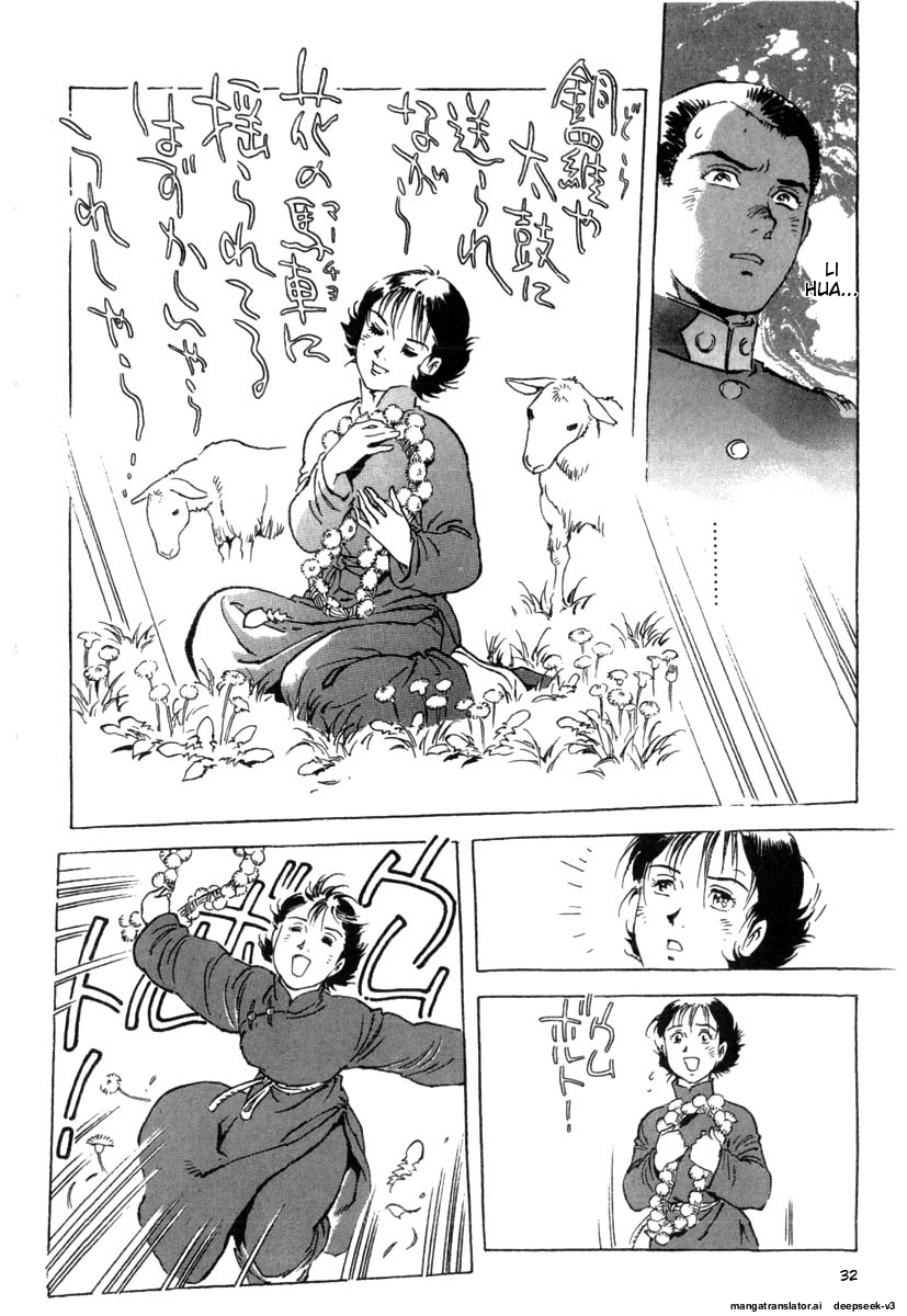 Page 34