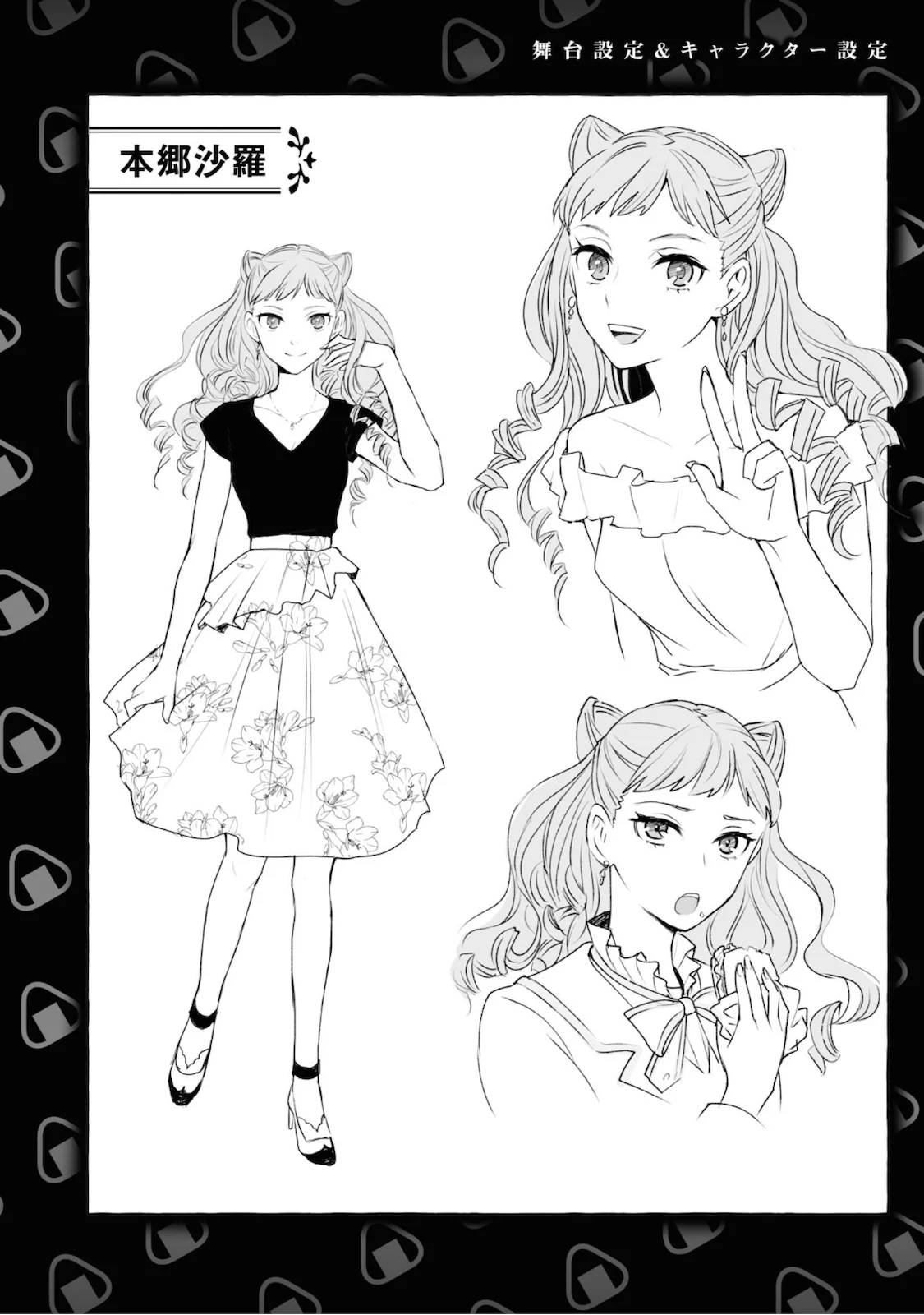 Page 34