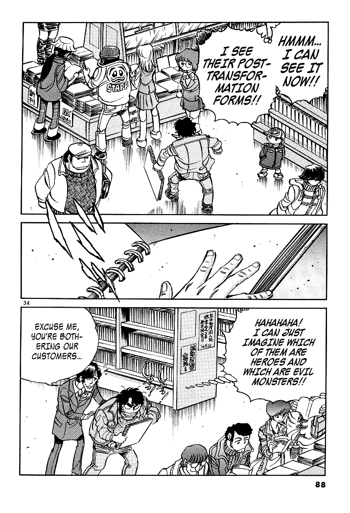 Page 33