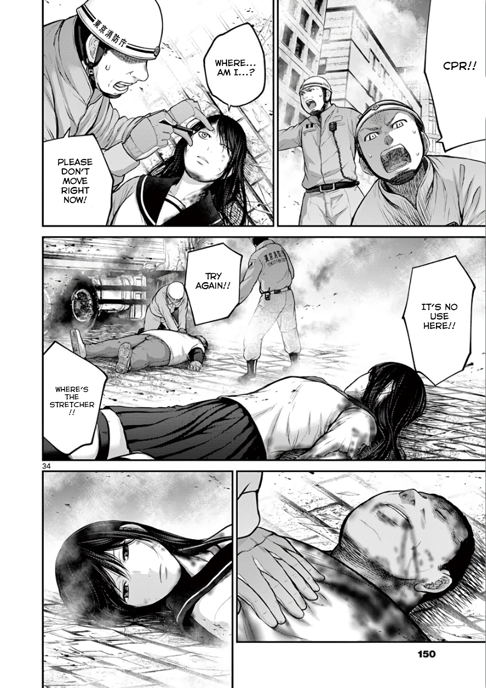 Page 33