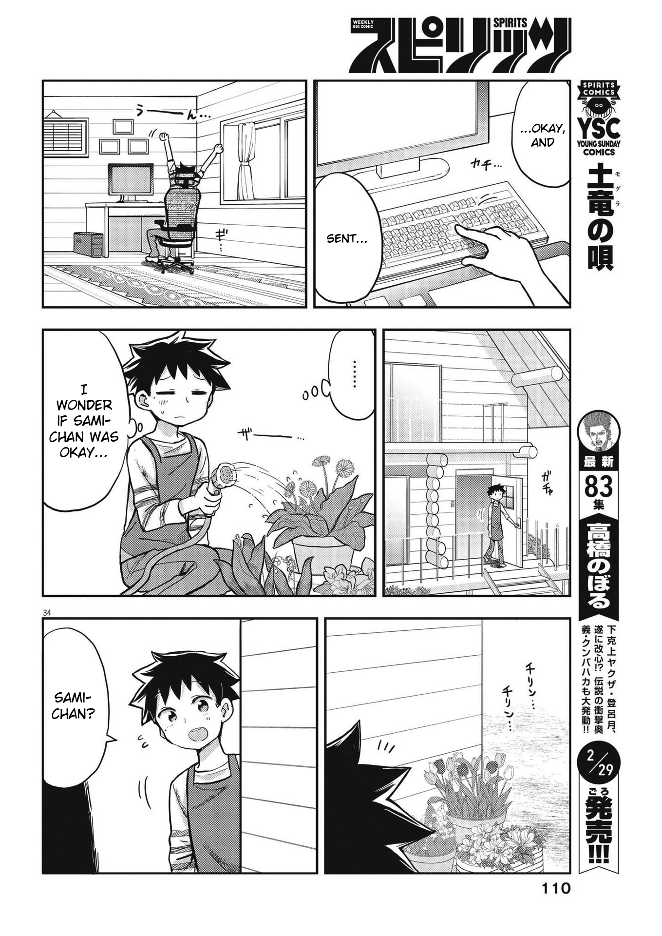 Page 34