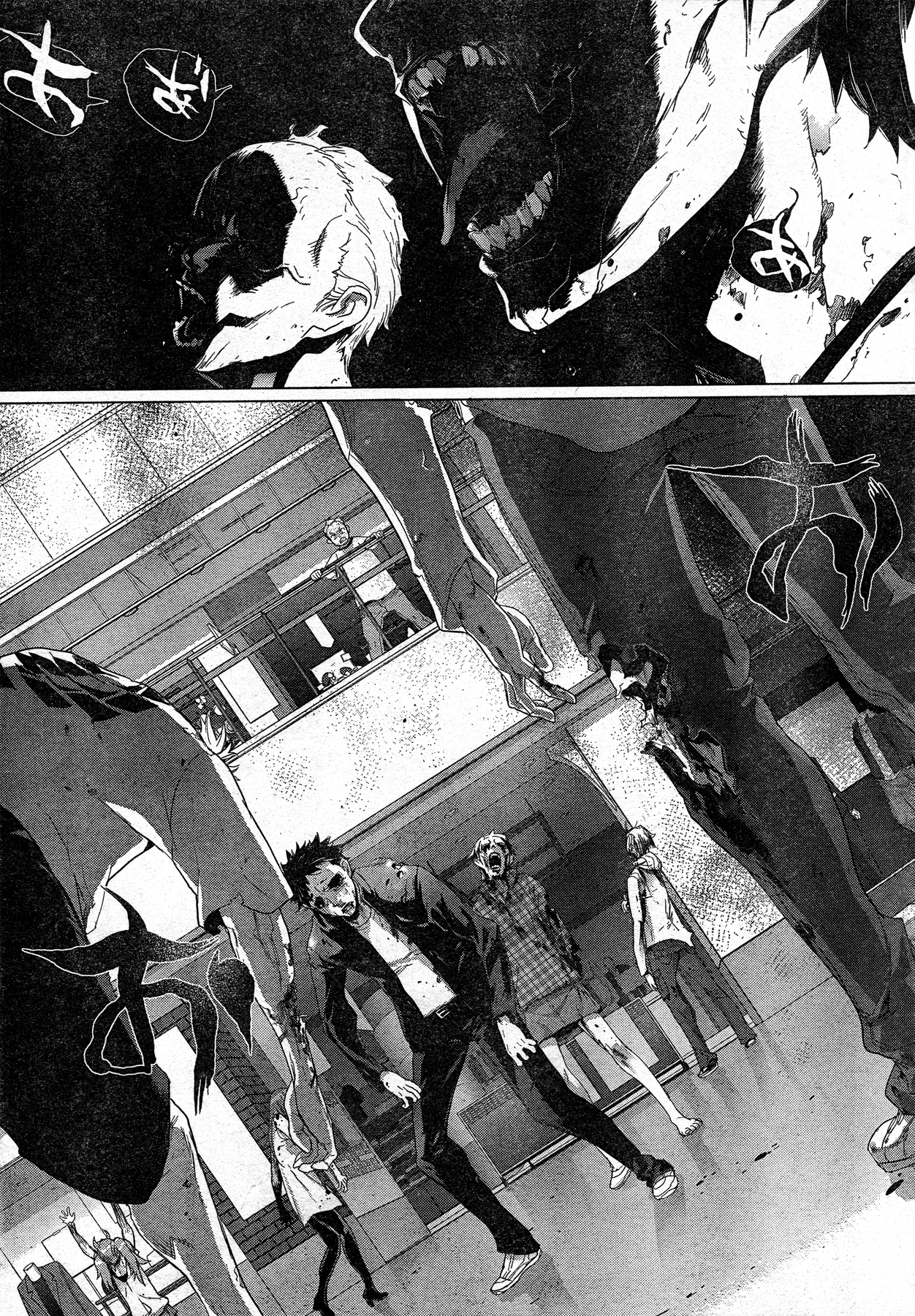 Page 33