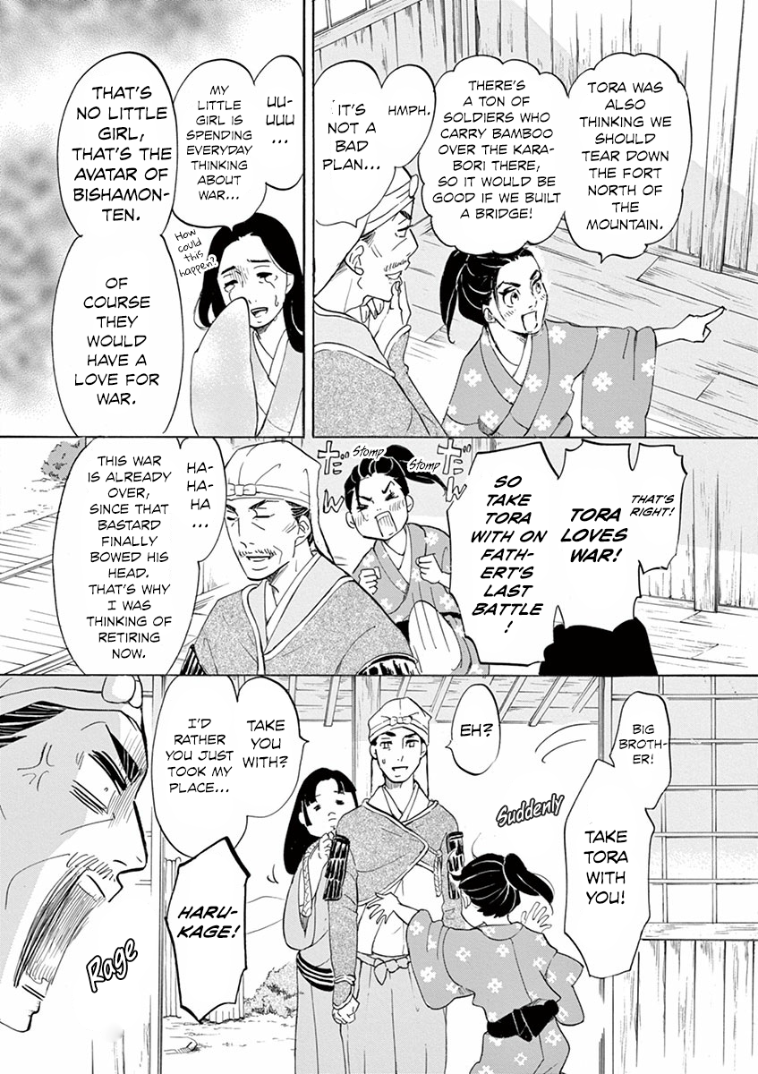 Page 33
