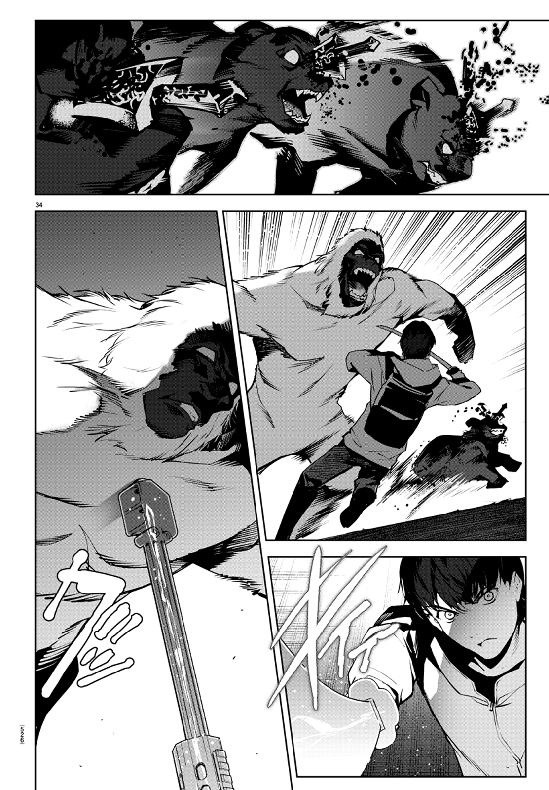 Page 34
