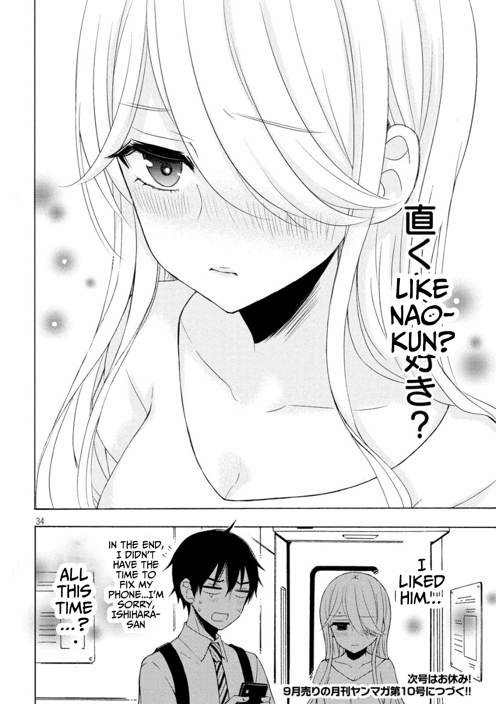 Page 33