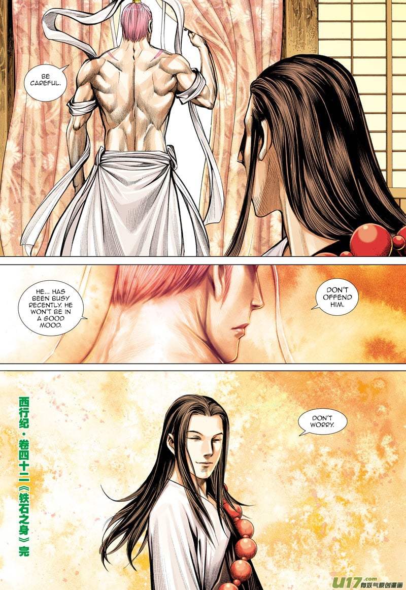Page 33