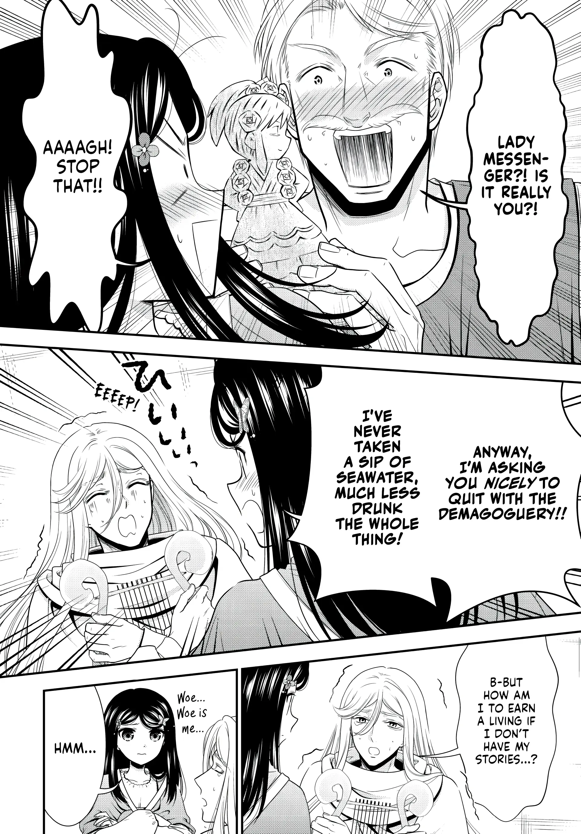 Page 34