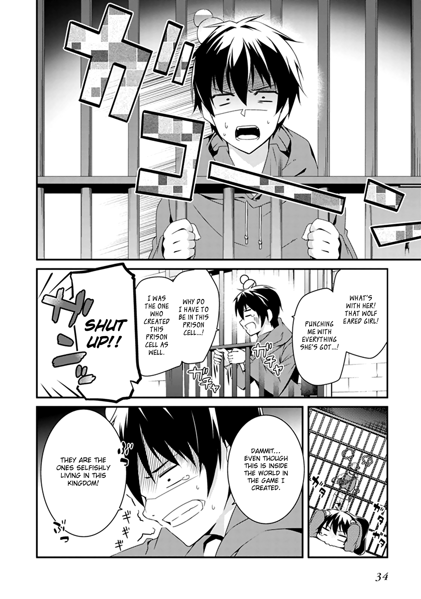 Page 33