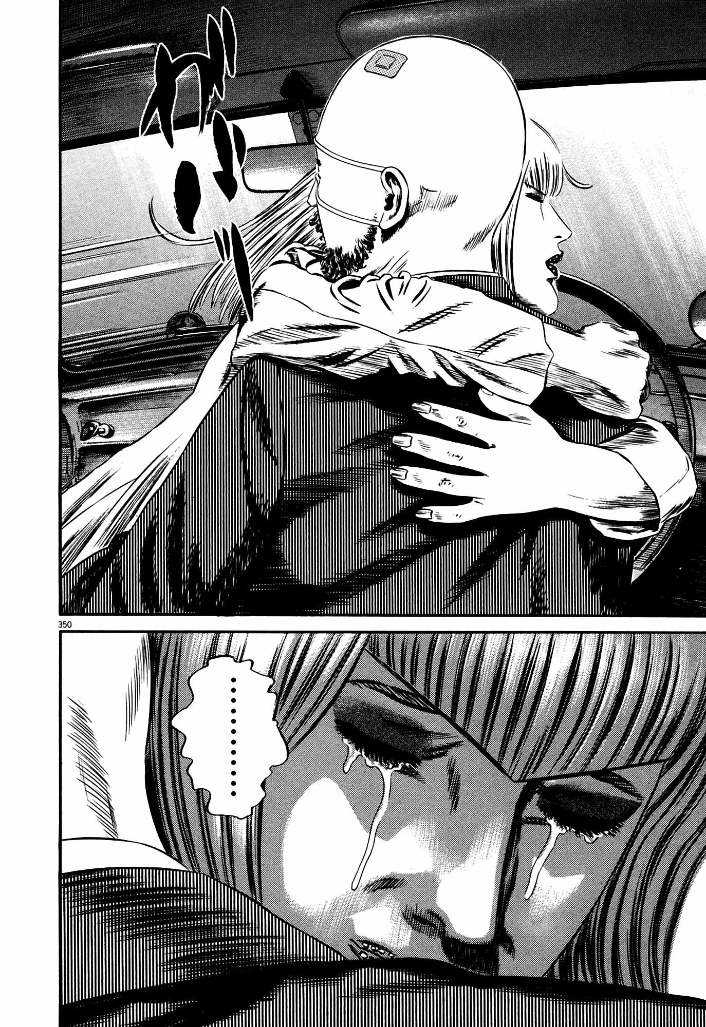 Page 331