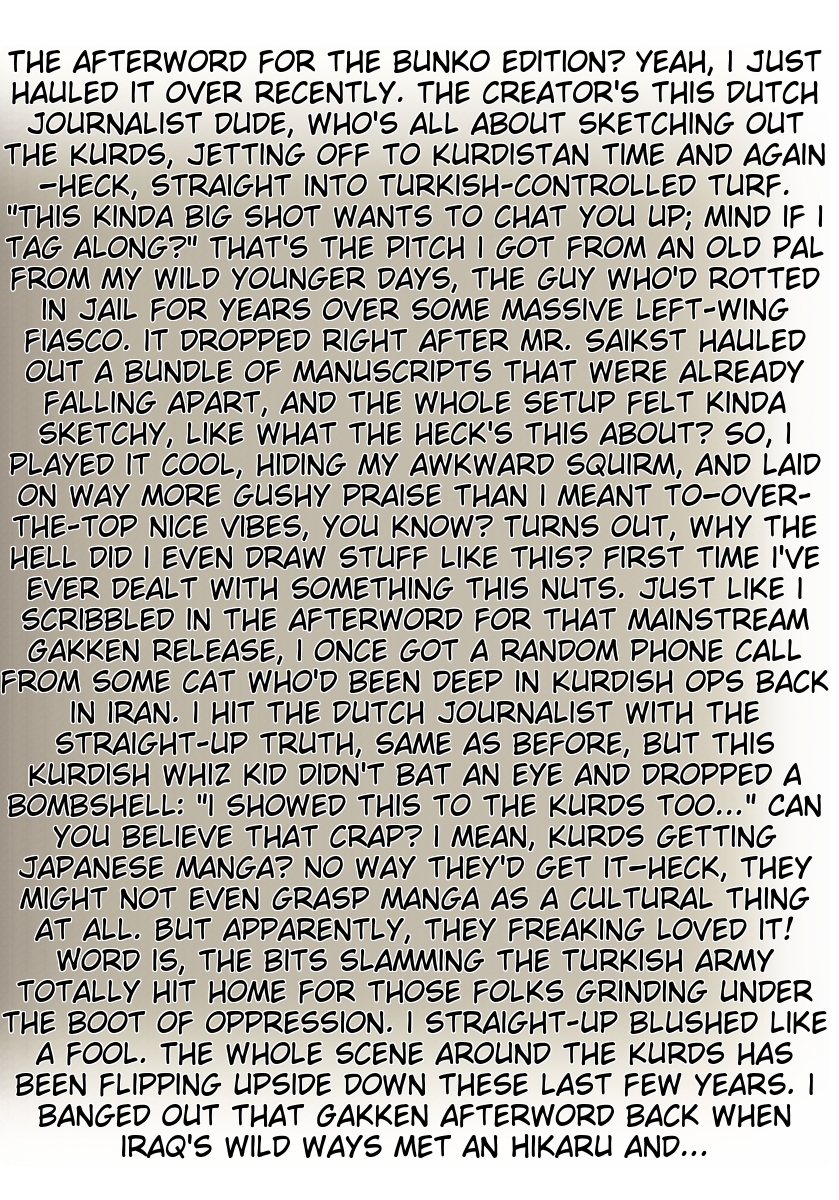 Page 331