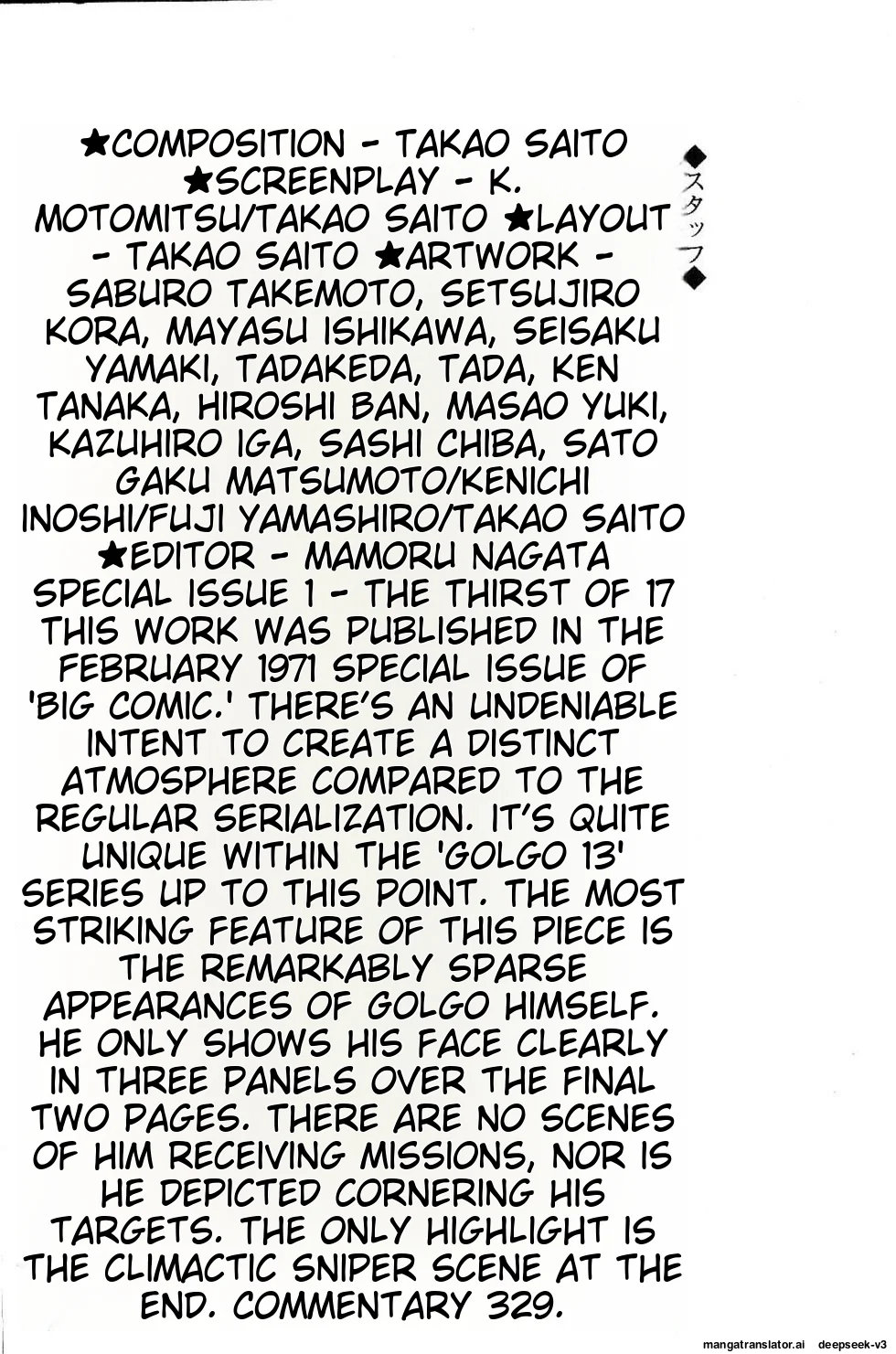 Page 331