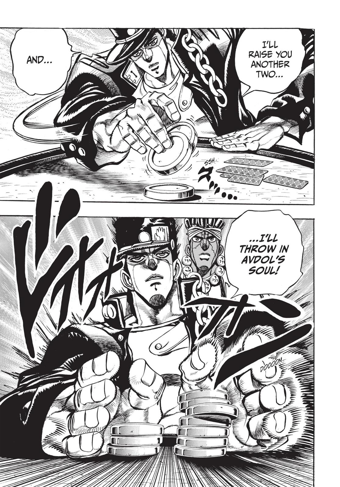 Page 332