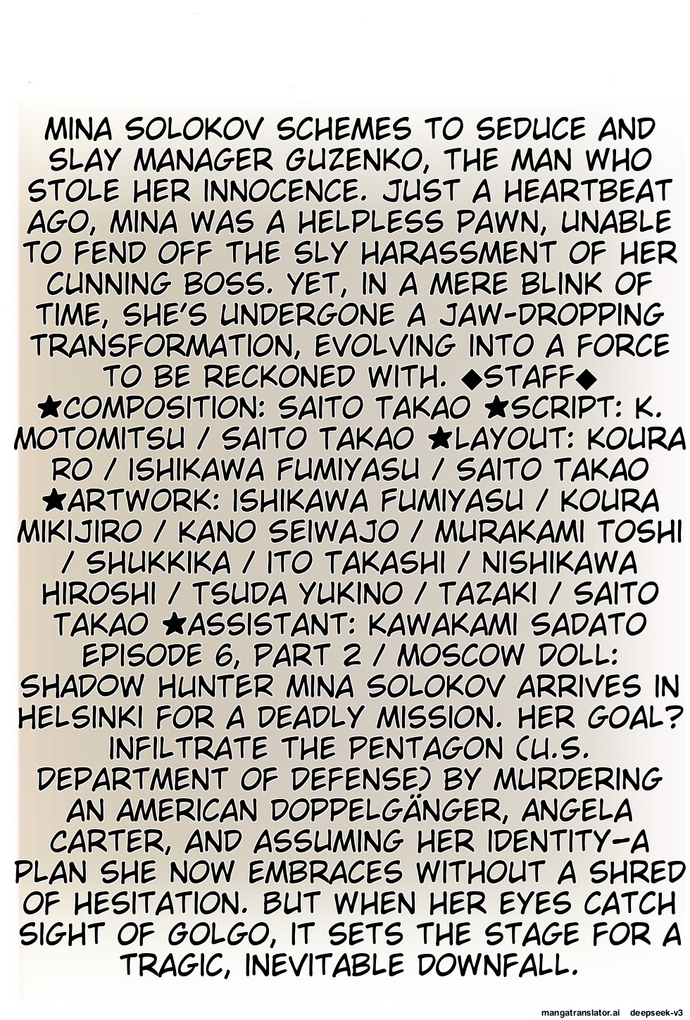 Page 332