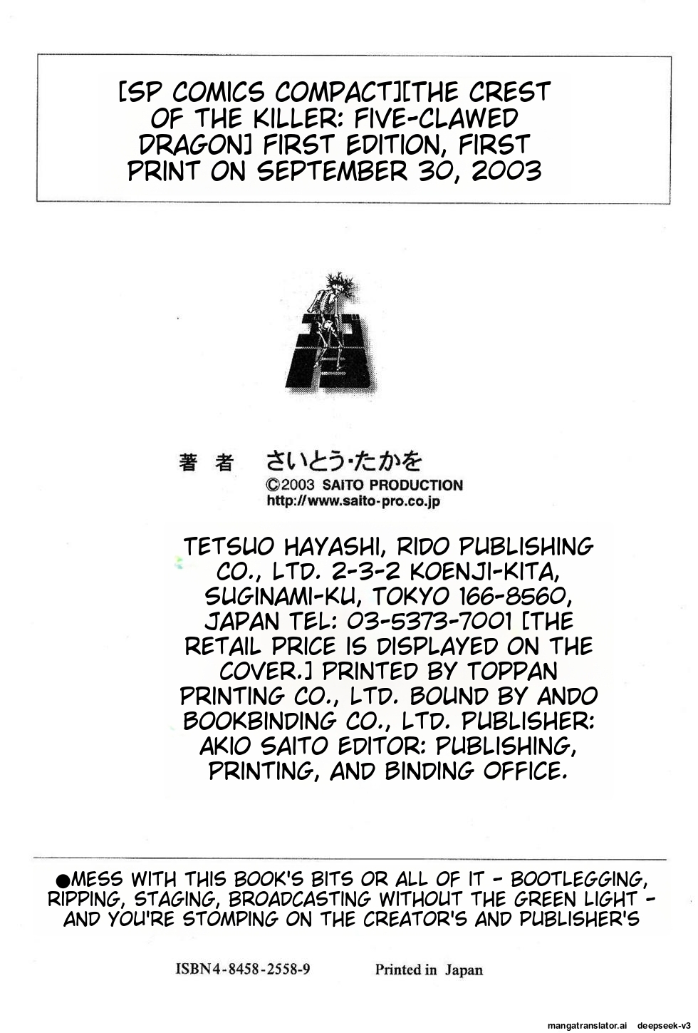 Page 336