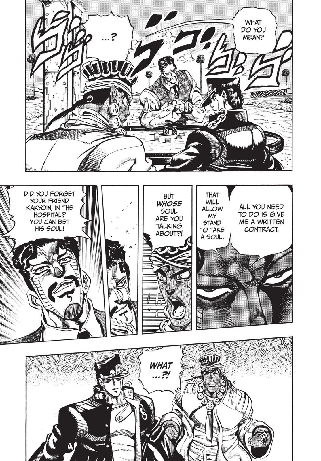 Page 338