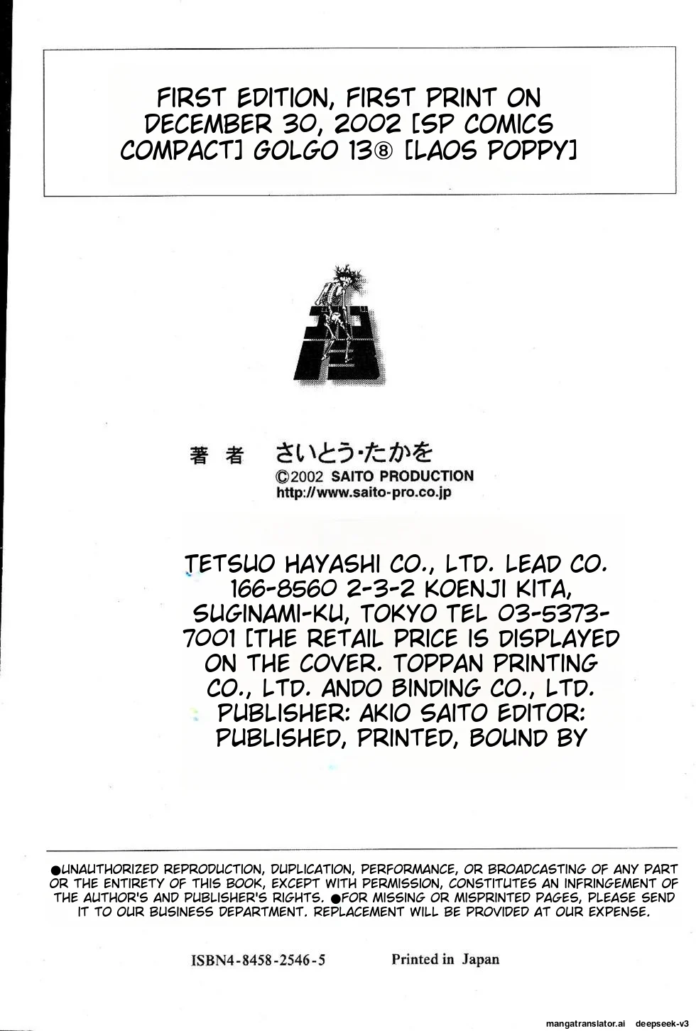 Page 338