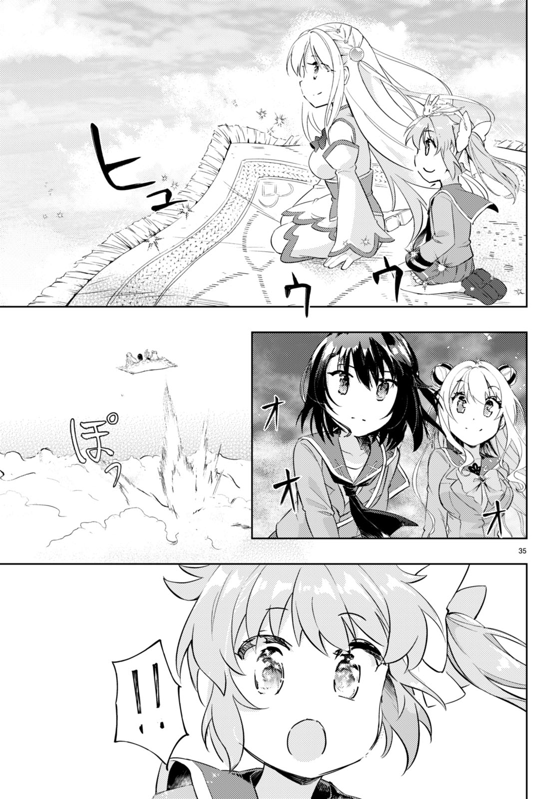 Page 35