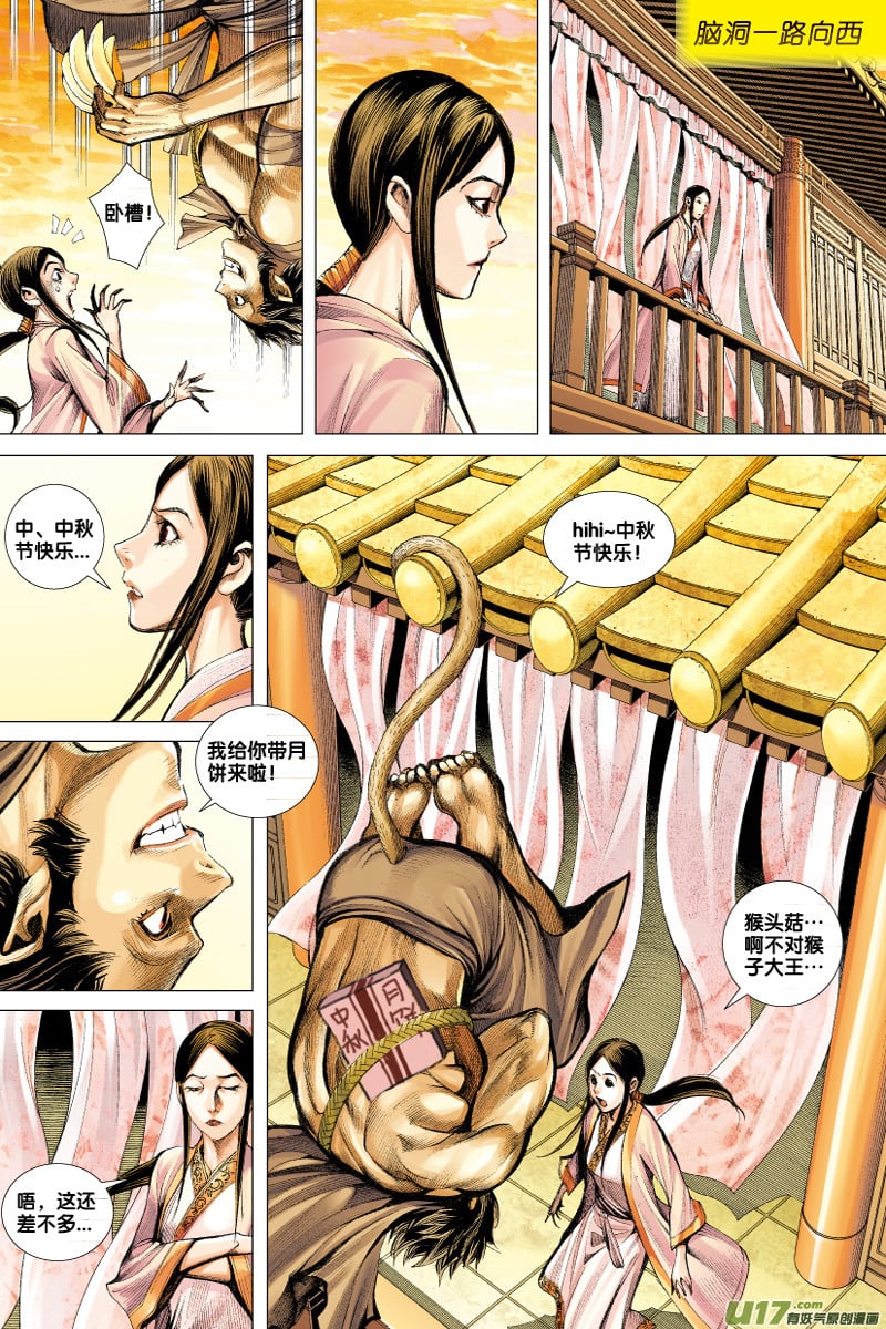 Page 34