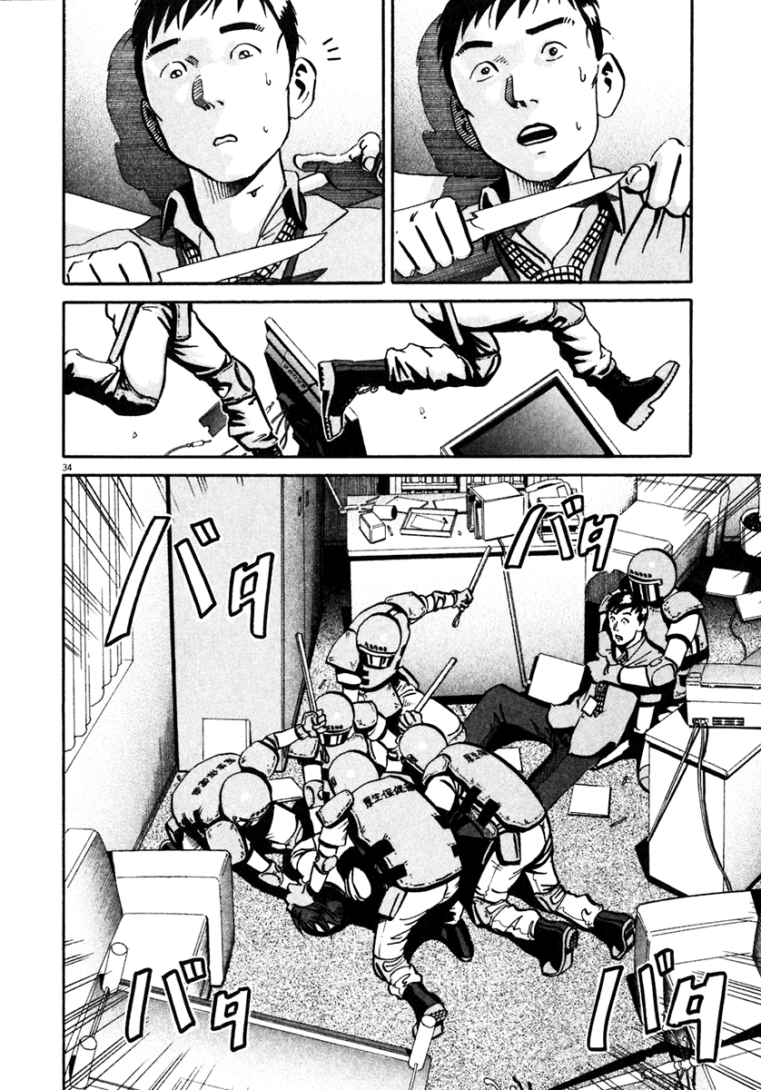 Page 34