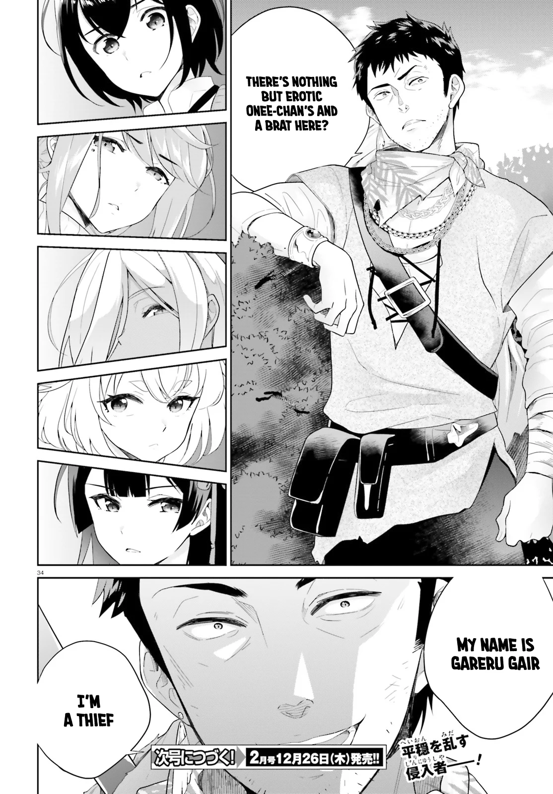Page 34
