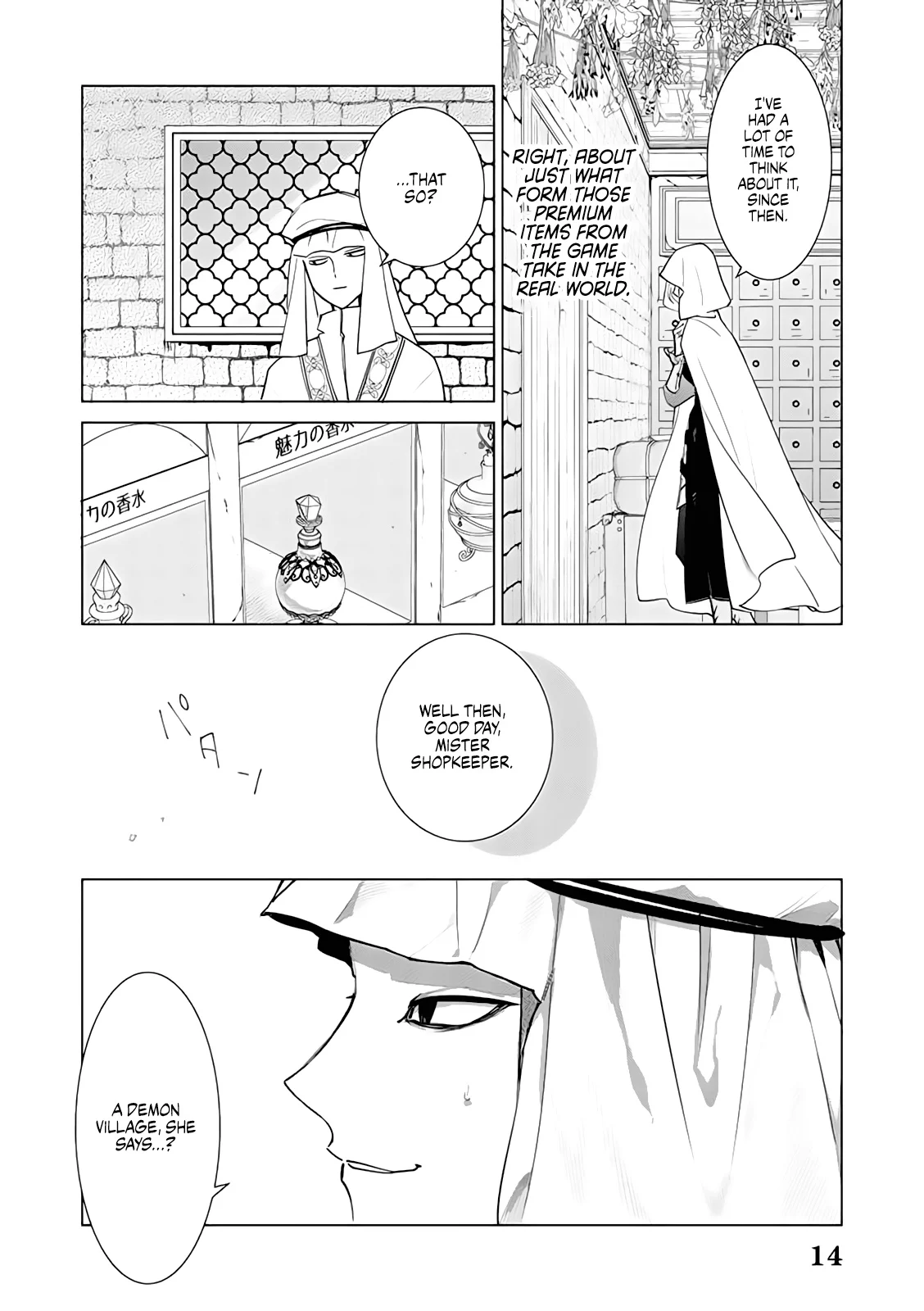 Page 34
