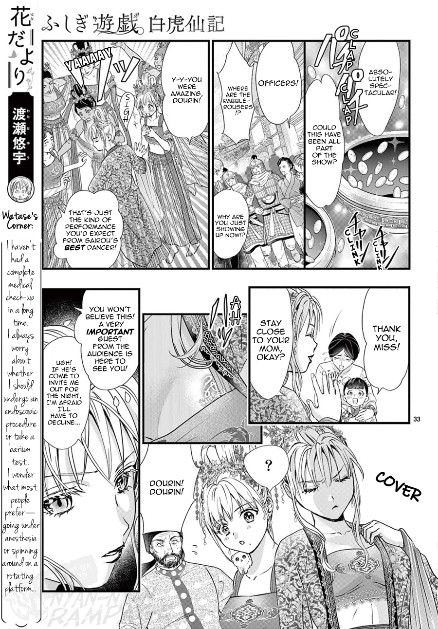 Page 35