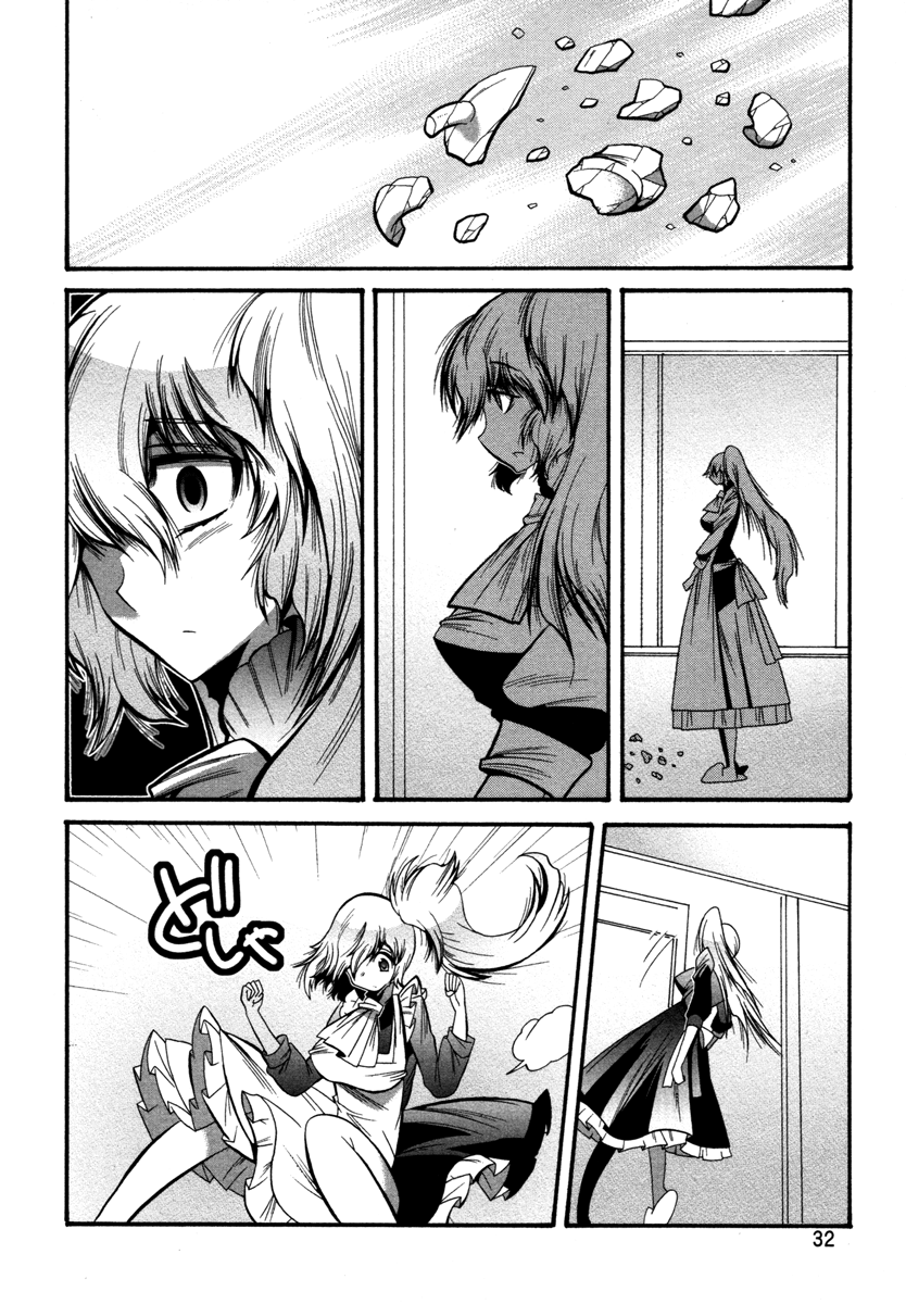 Page 34