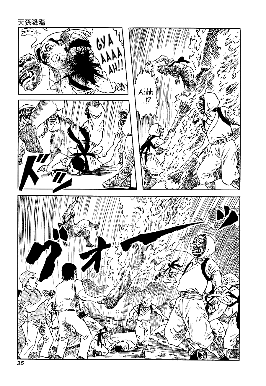 Page 34