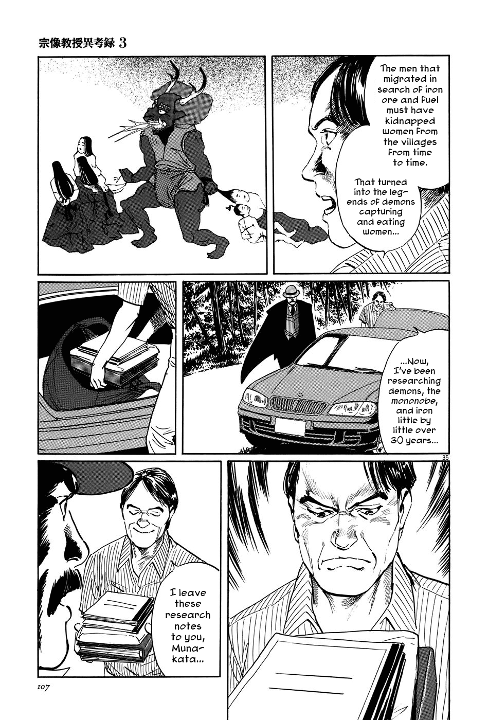 Page 35