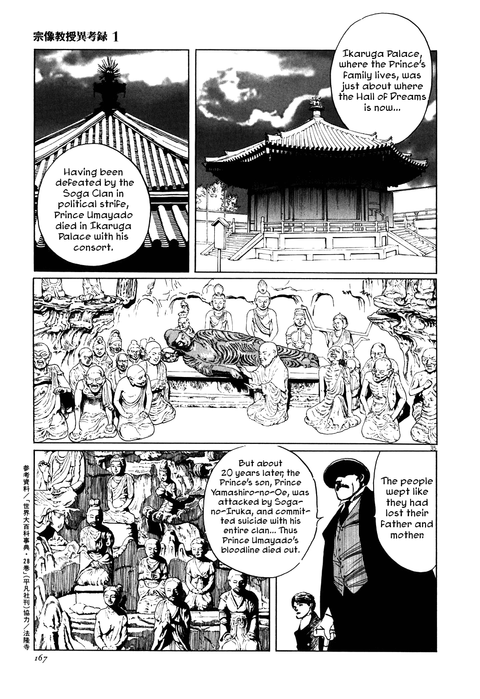 Page 35