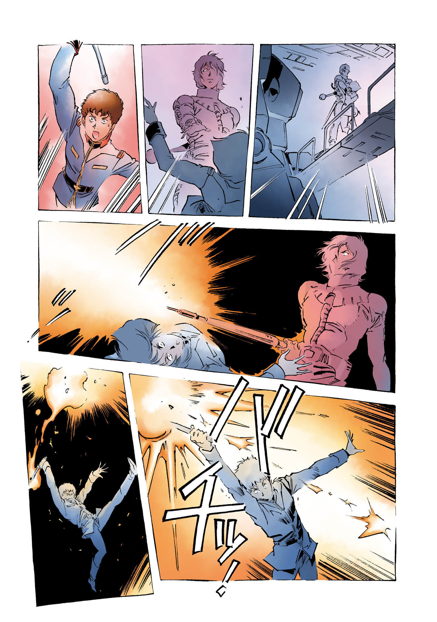 Page 355
