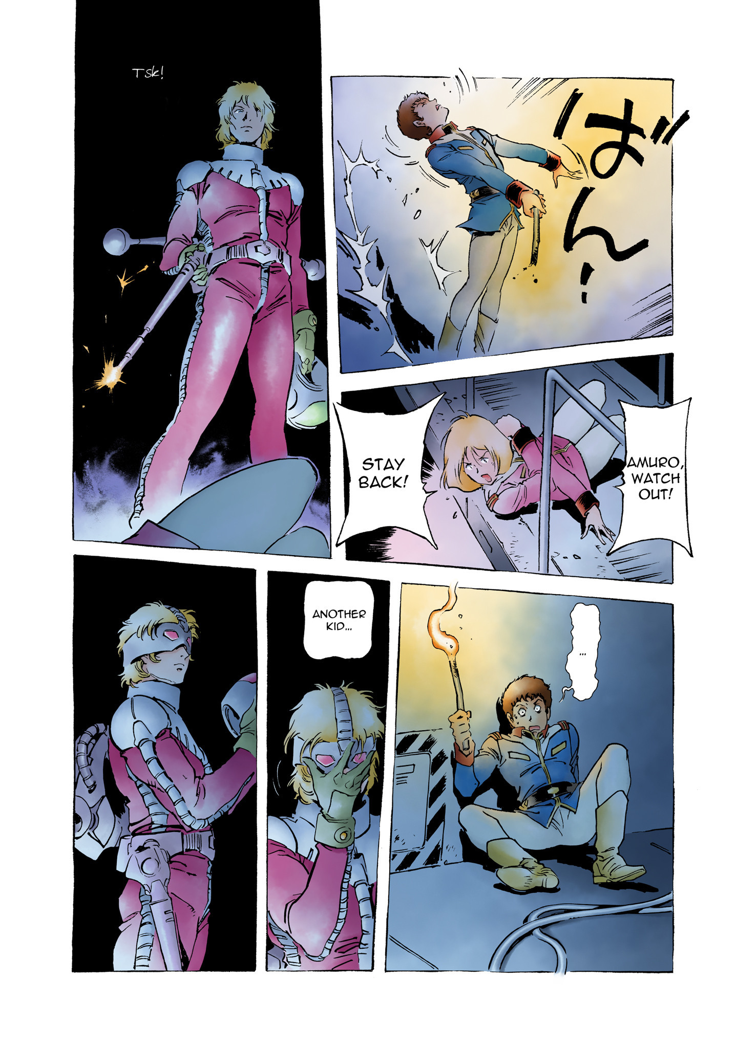Page 356