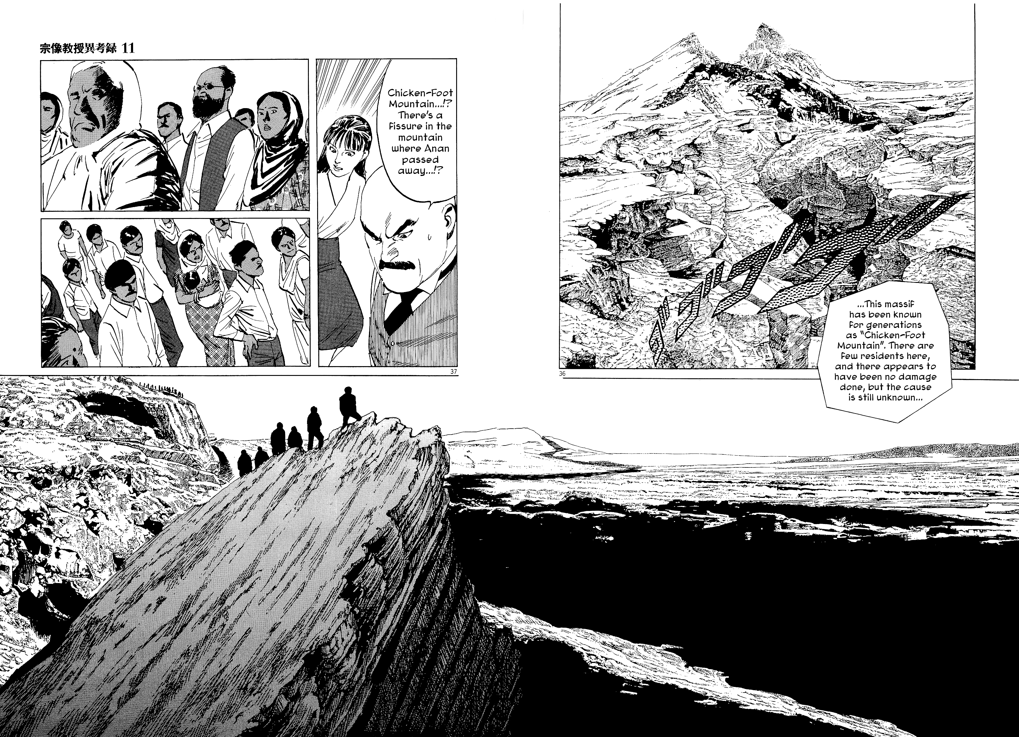 Page 36