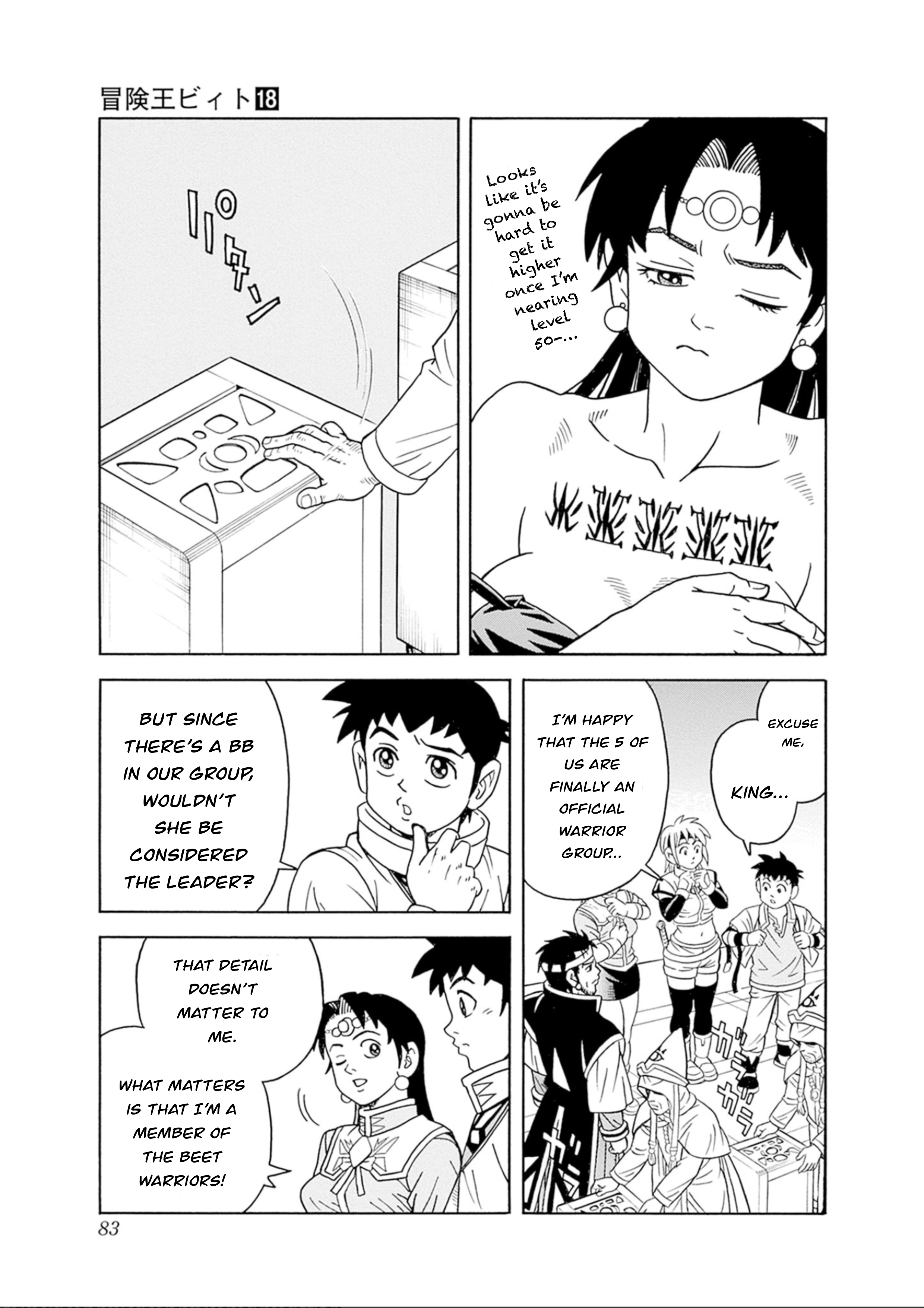 Page 37