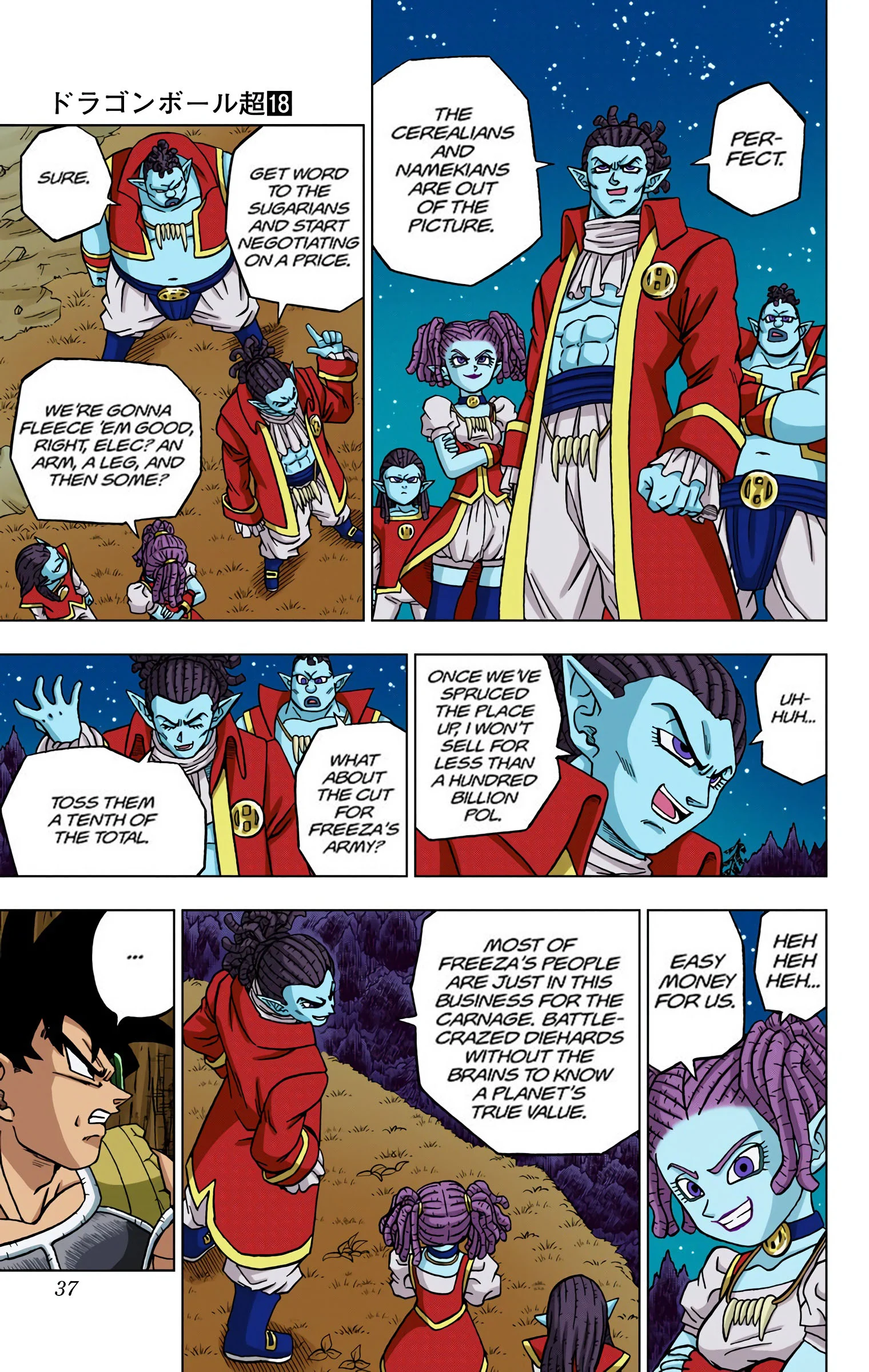 Page 37