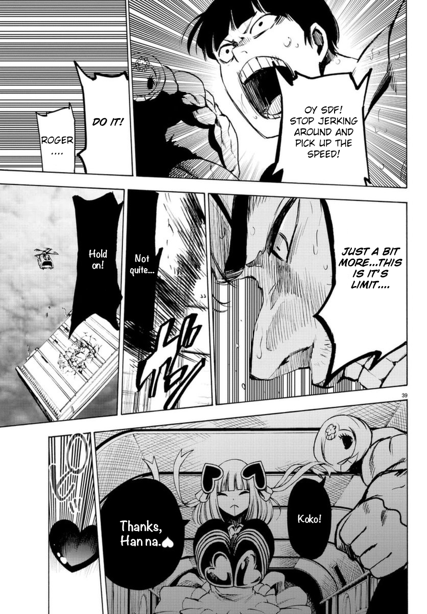Page 37
