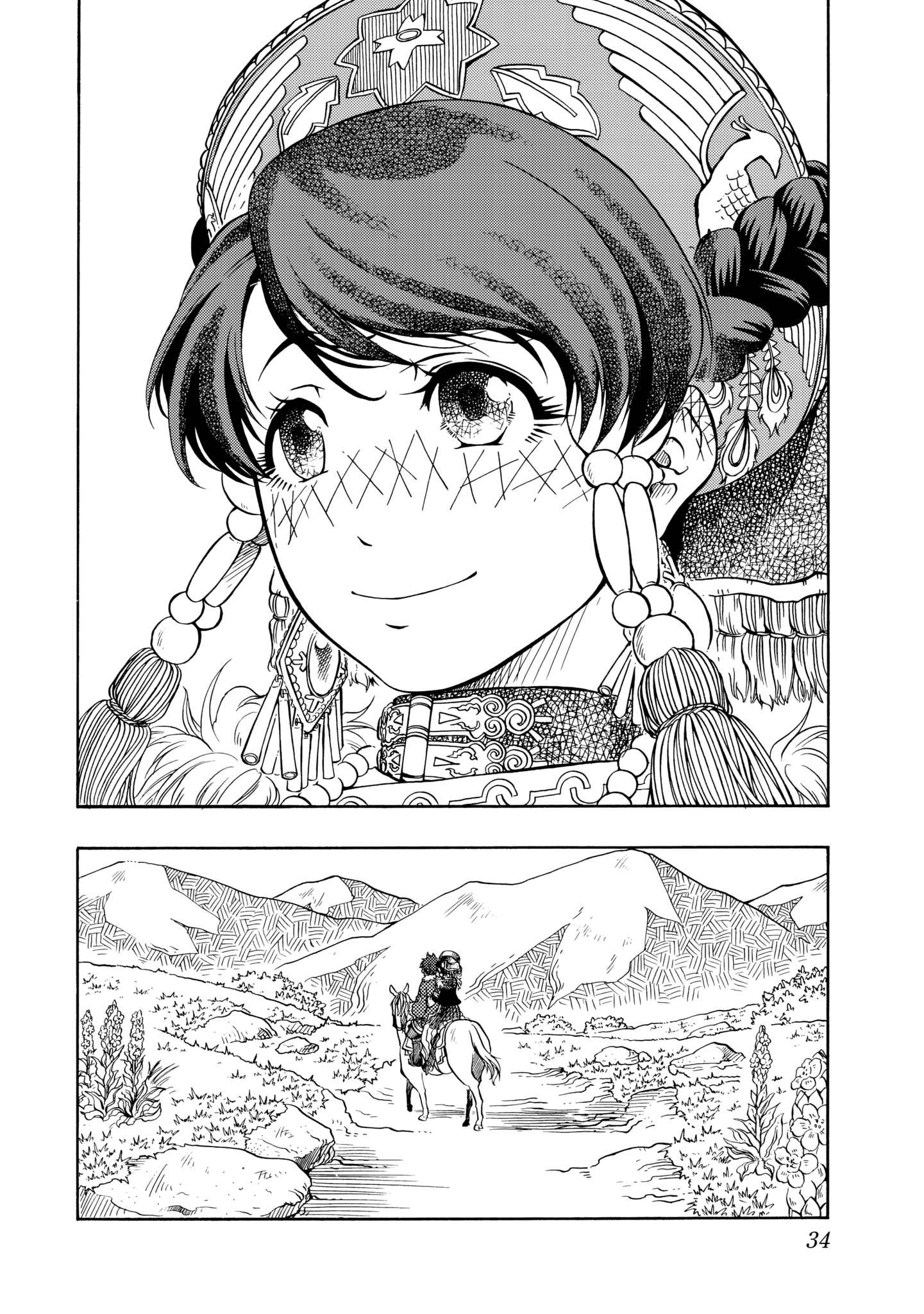 Page 36