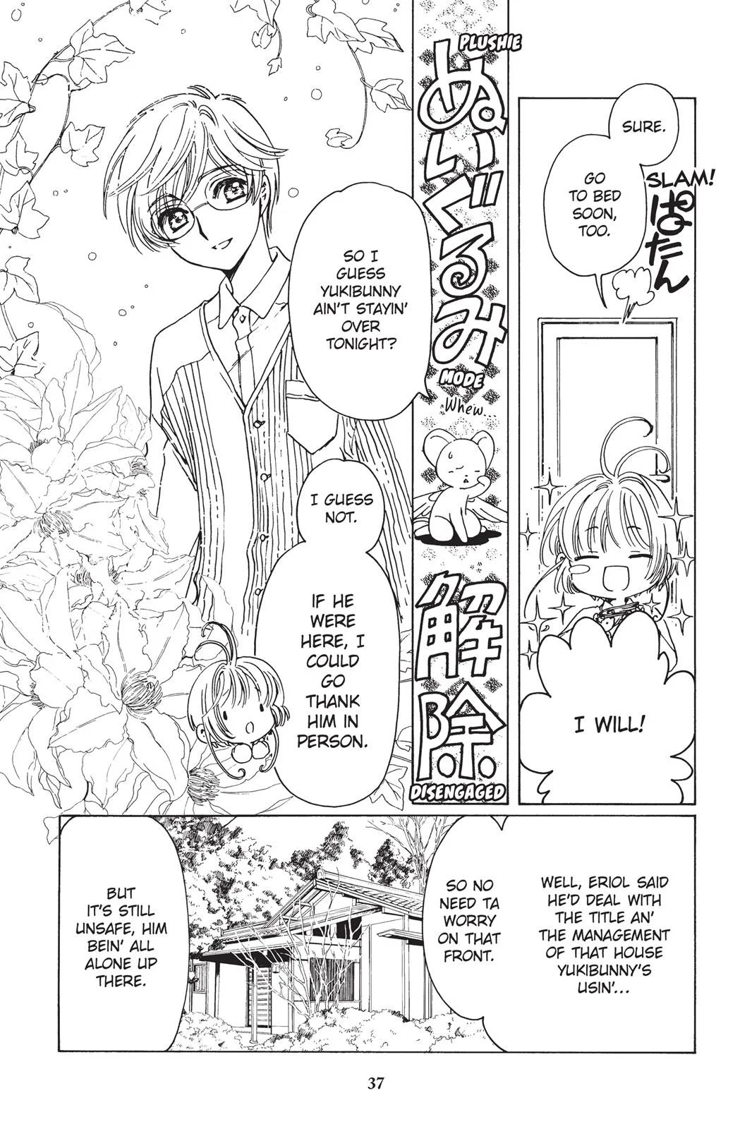 Page 37