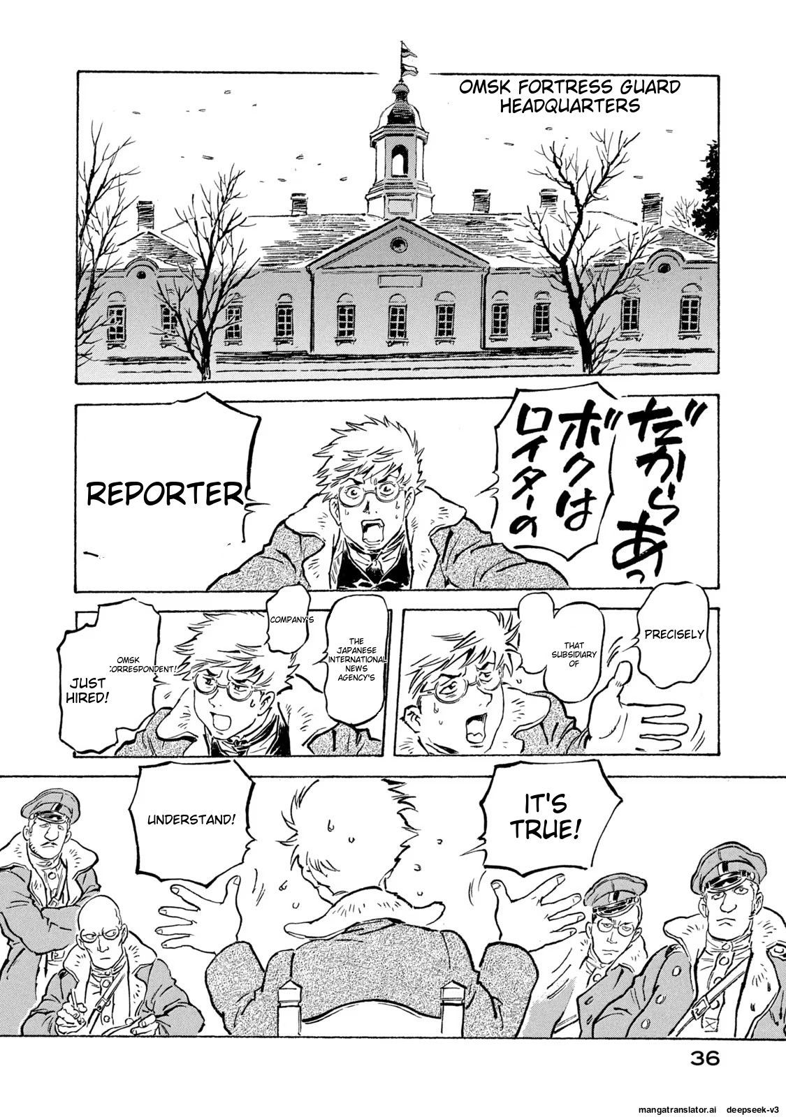 Page 37