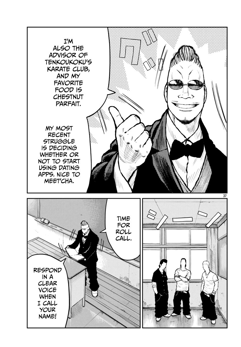 Page 37