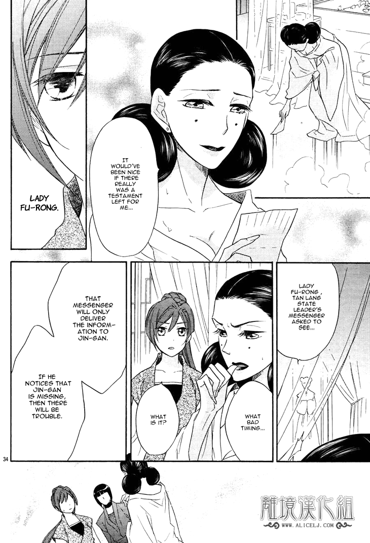 Page 37