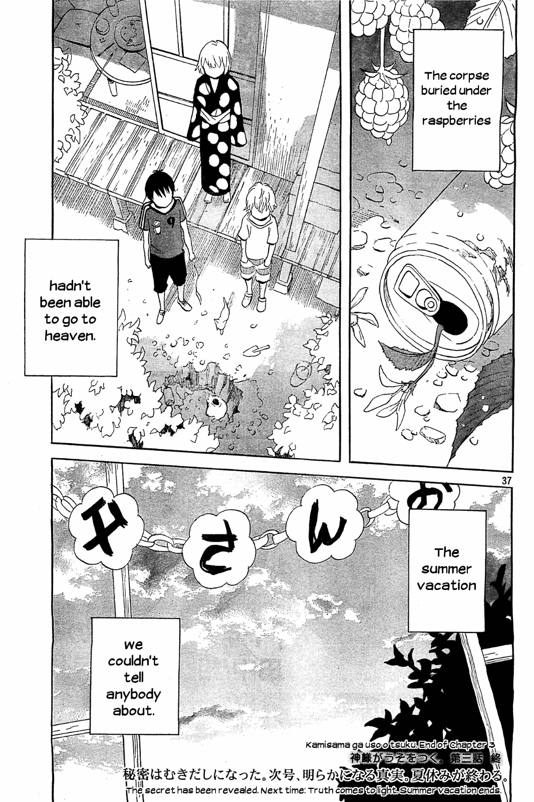 Page 37
