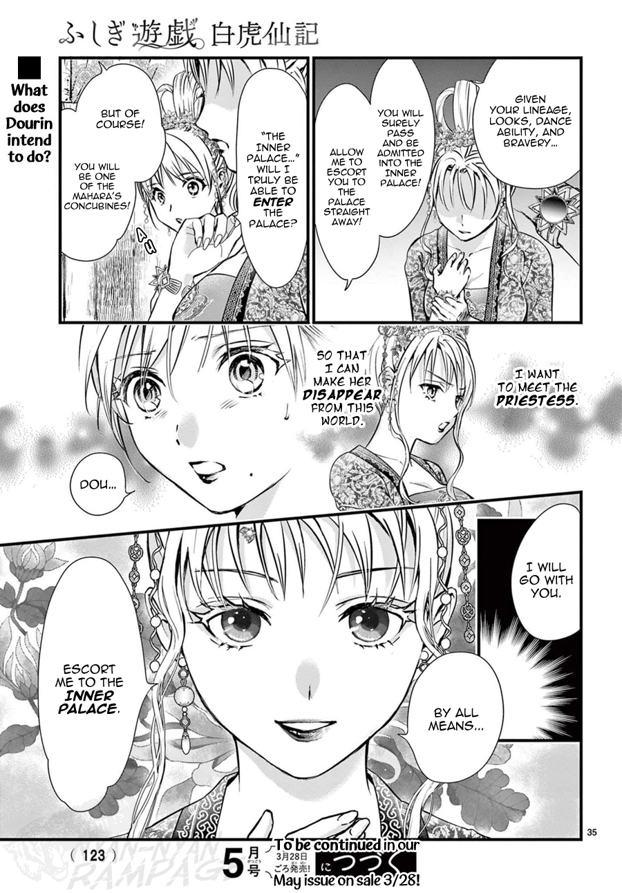Page 37